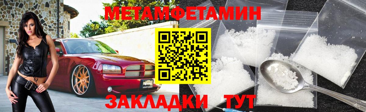 Можайск  Amphetamine 98%  Амфетамин  Вход с VPN 