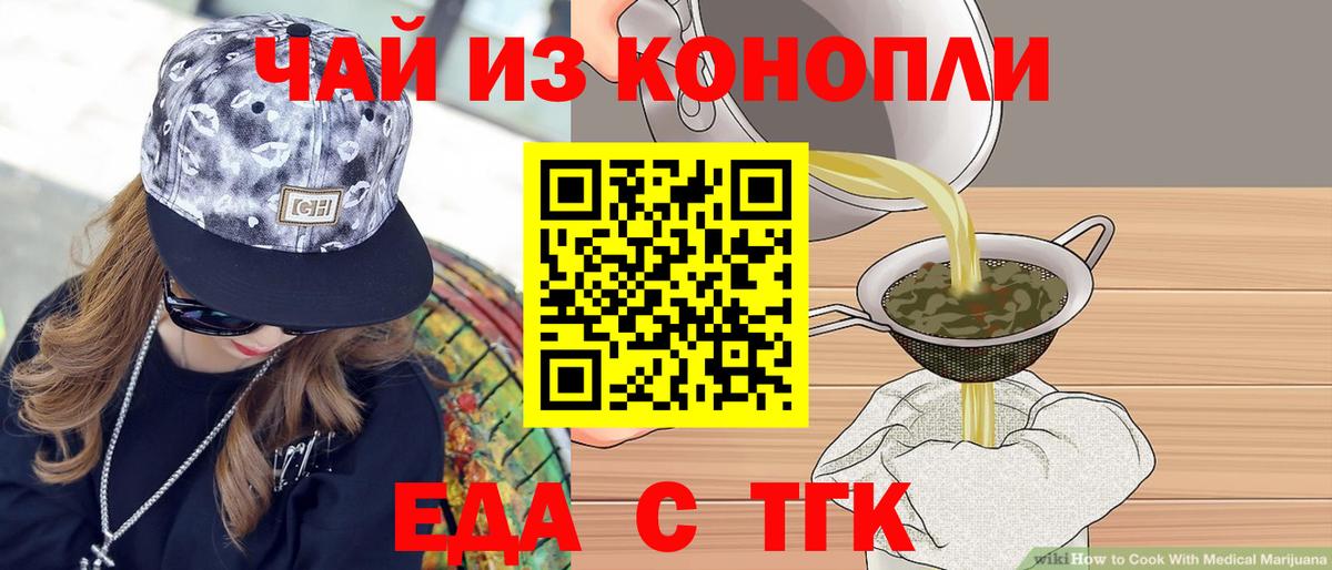 Можайск  Canna-Cookies марихуана  Вход с VPN 