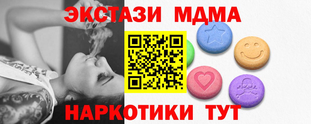 Можайск  KRAKEN ONION  ЭКСТАЗИ Punisher  Вход с VPN  ЭКСТАЗИ VHQ  Экстази 