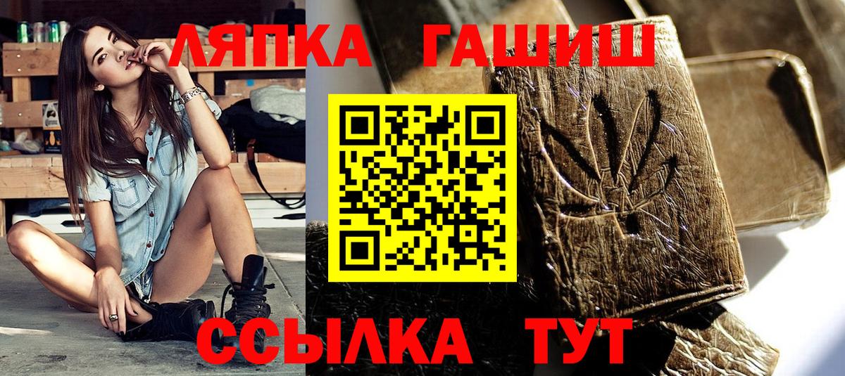 ГАШИШ гарик  цены   Вход с VPN  Можайск  Гашиш 40% ТГК 