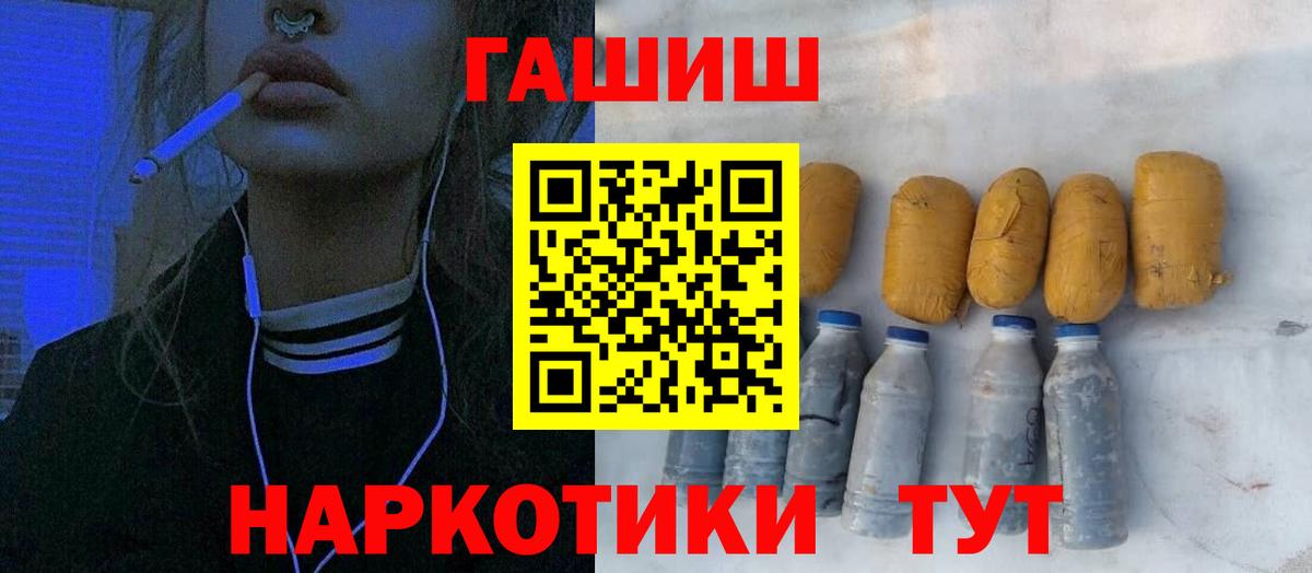Гашиш 40% ТГК Можайск