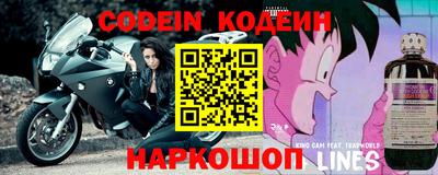 наркотики Гусев