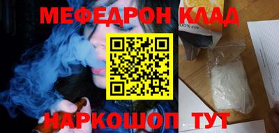 герыч Гусь-Хрустальный