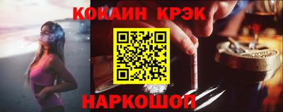 наркотики Гусев