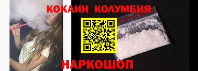 наркотики Гусев