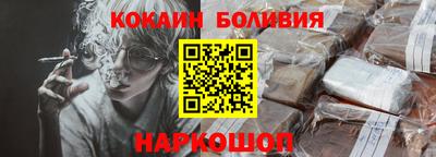 ешки Гусиноозёрск