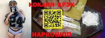 ешки Гусиноозёрск