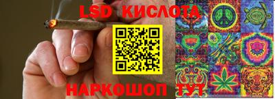 наркотики Гусев
