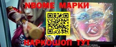 наркотики Гусев