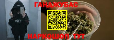ешки Гусиноозёрск