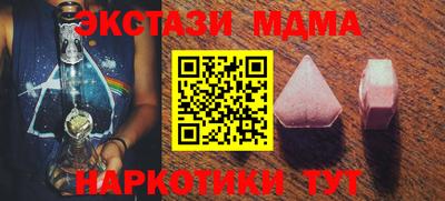 наркотики Гусев