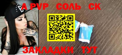 ешки Гусиноозёрск