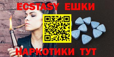ешки Гусиноозёрск