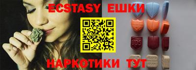 ешки Гусиноозёрск