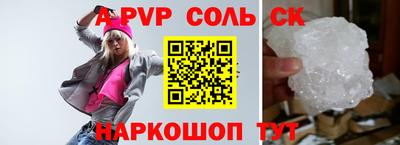 наркотики Гусев