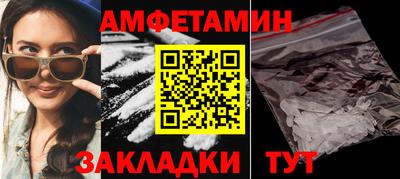 герыч Гусь-Хрустальный