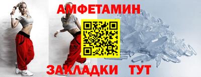 герыч Гусь-Хрустальный