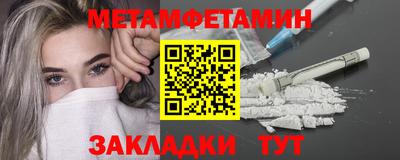 ешки Гусиноозёрск