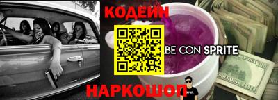 наркотики Гусев