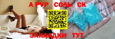 наркотики Гусев