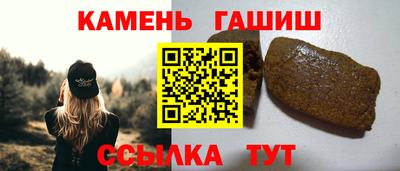ешки Гусиноозёрск
