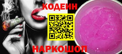 наркотики Гусев