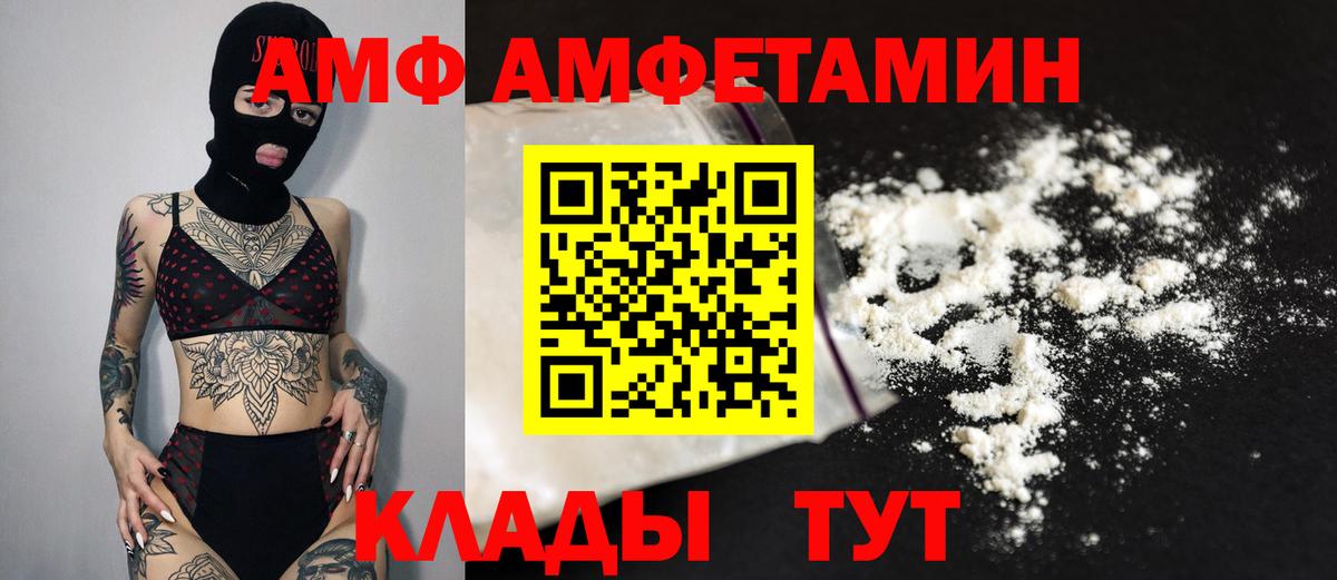 МЕТАМФЕТАМИН кристалл  Вход с VPN  Можайск  МЕТАМФЕТАМИН кристалл 